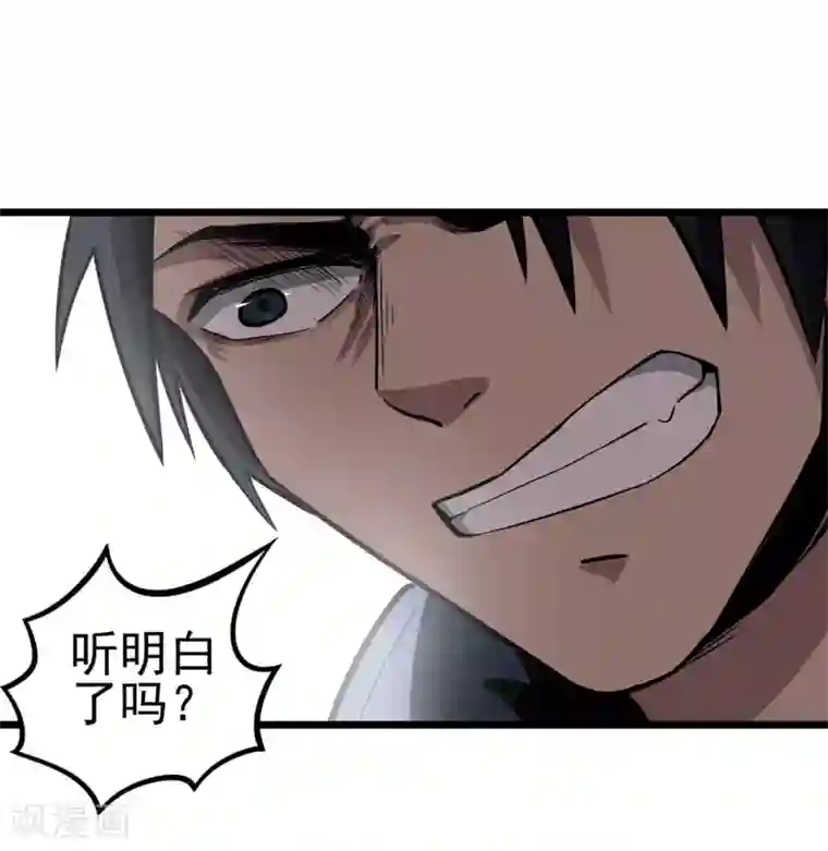 虫岭怪谈第12话 烤蛇肉