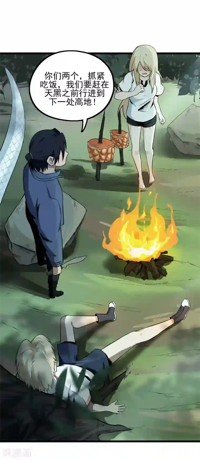 虫岭怪谈第12话 烤蛇肉