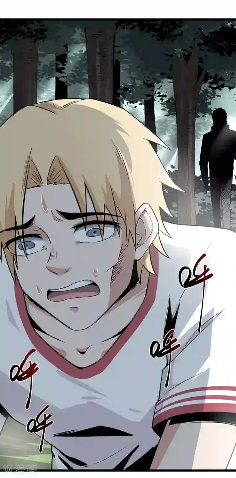 虫岭怪谈第12话 烤蛇肉