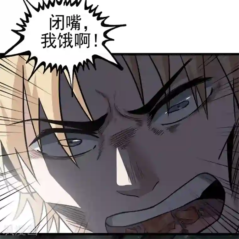 虫岭怪谈第12话 烤蛇肉