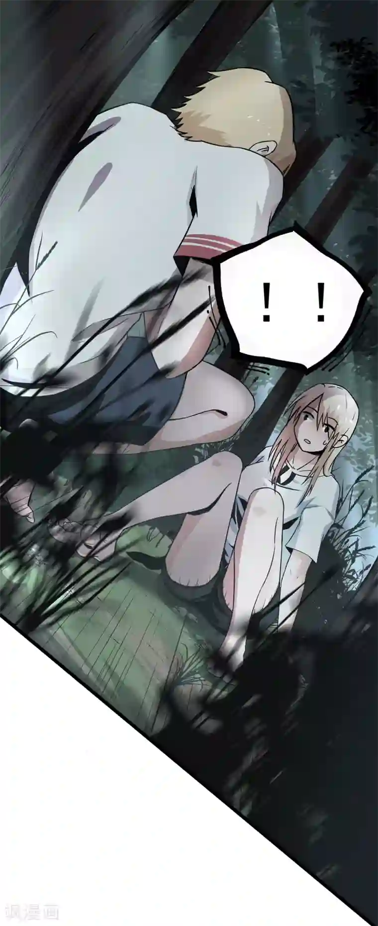 虫岭怪谈第12话 烤蛇肉