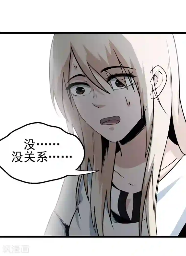 虫岭怪谈第12话 烤蛇肉