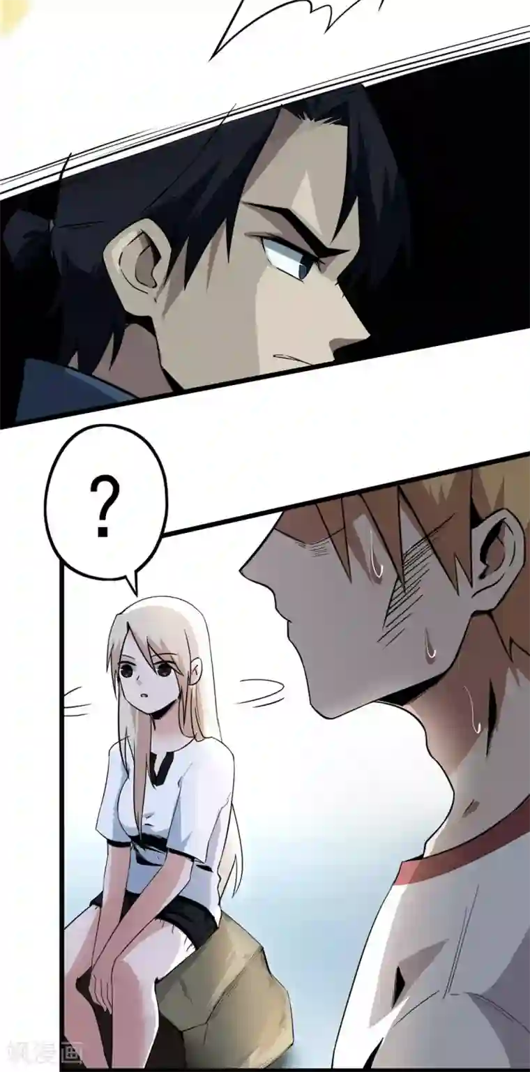 虫岭怪谈第12话 烤蛇肉