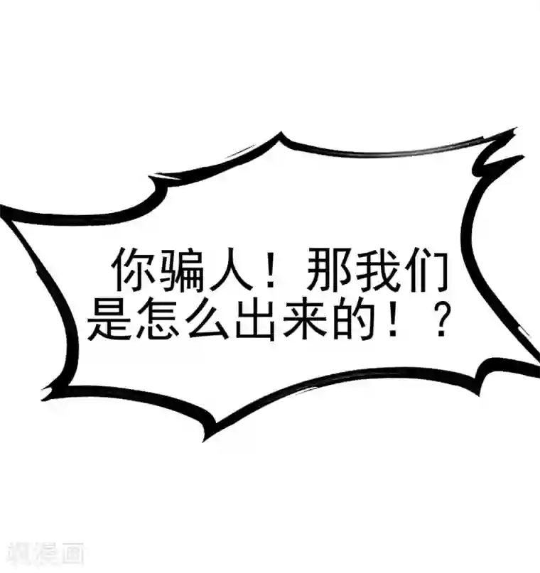 虫岭怪谈第13话 毒蛇