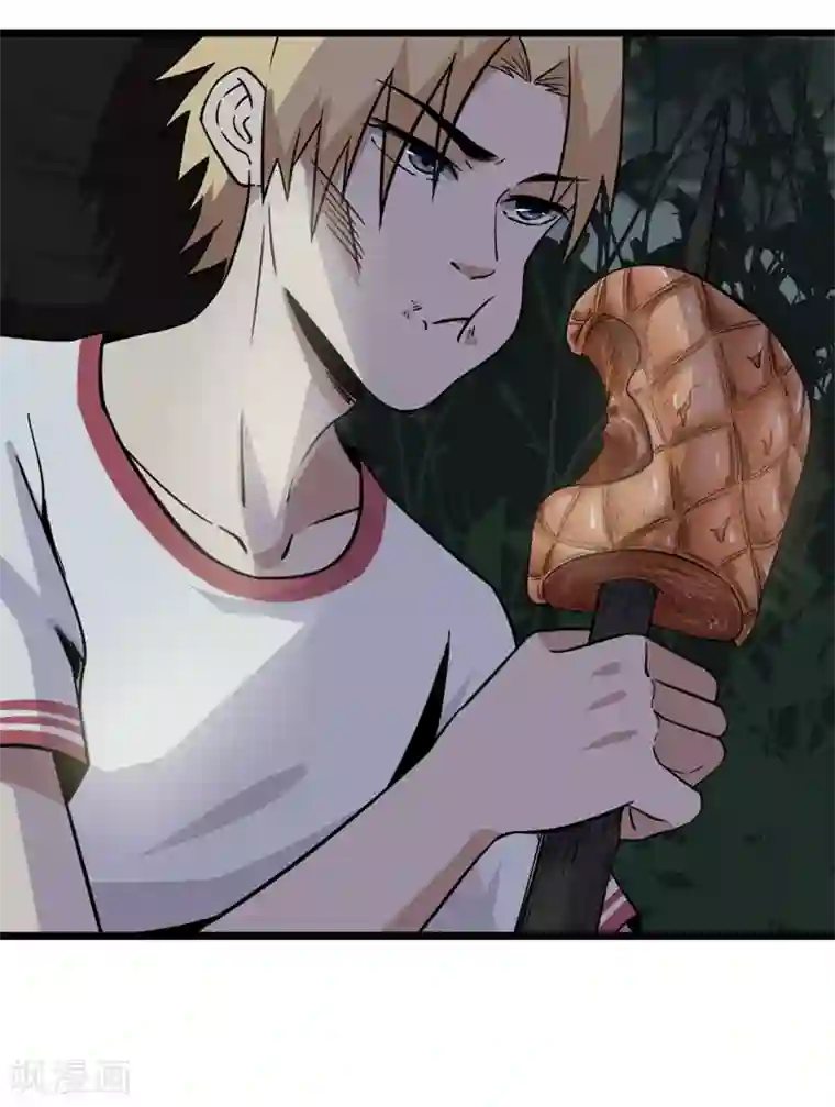 虫岭怪谈第13话 毒蛇