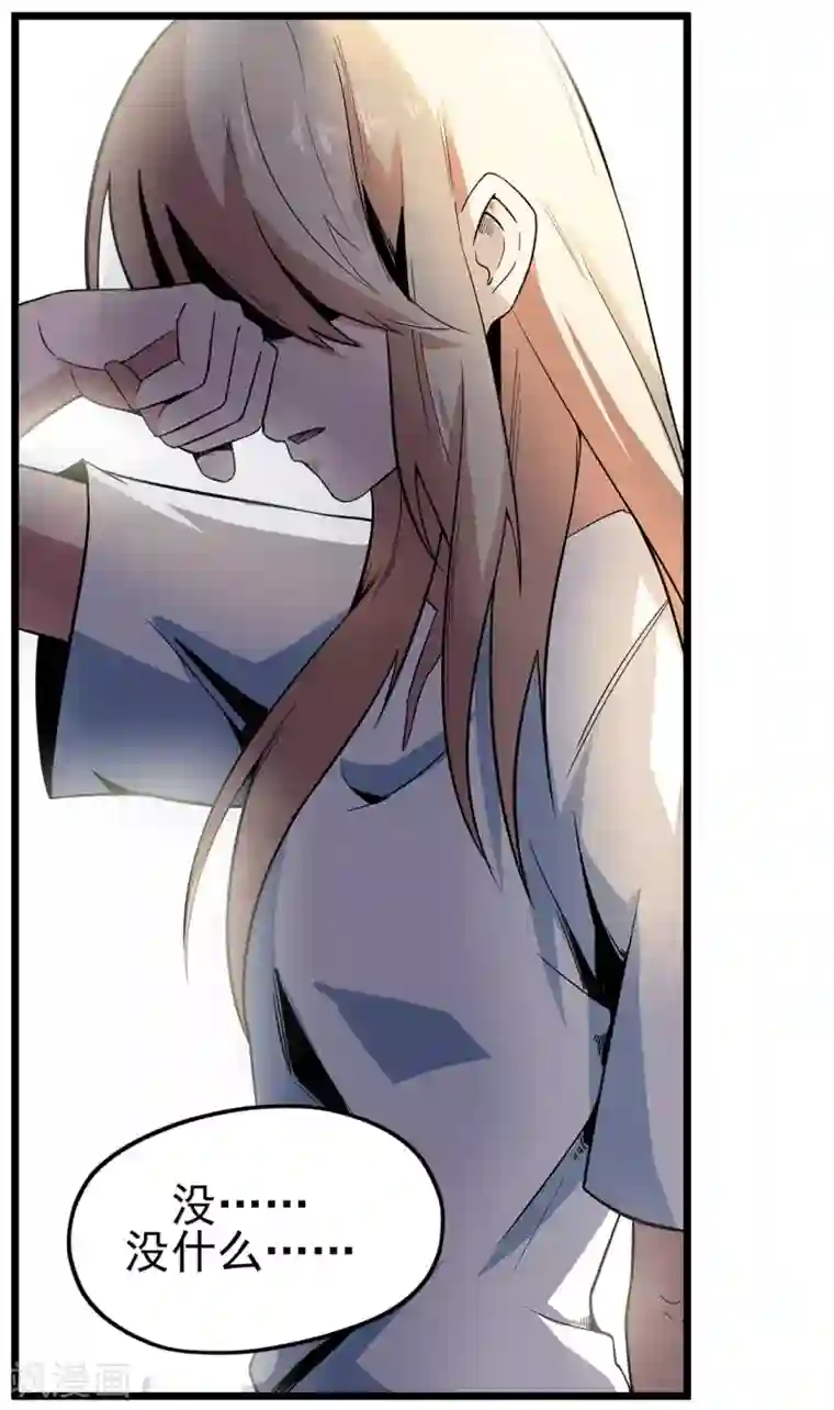 虫岭怪谈第13话 毒蛇