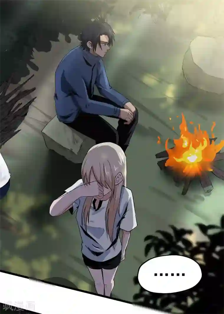 虫岭怪谈第13话 毒蛇