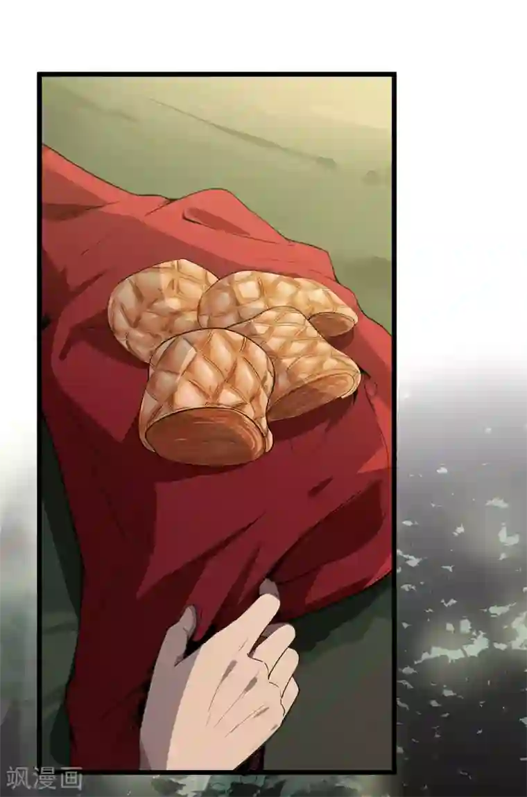 虫岭怪谈第13话 毒蛇