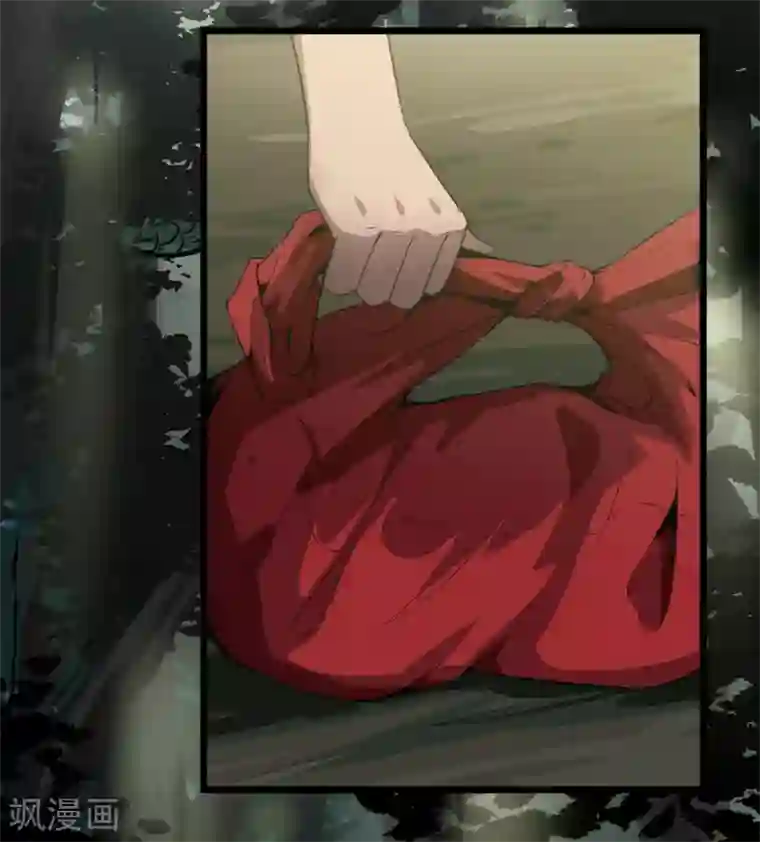 虫岭怪谈第13话 毒蛇