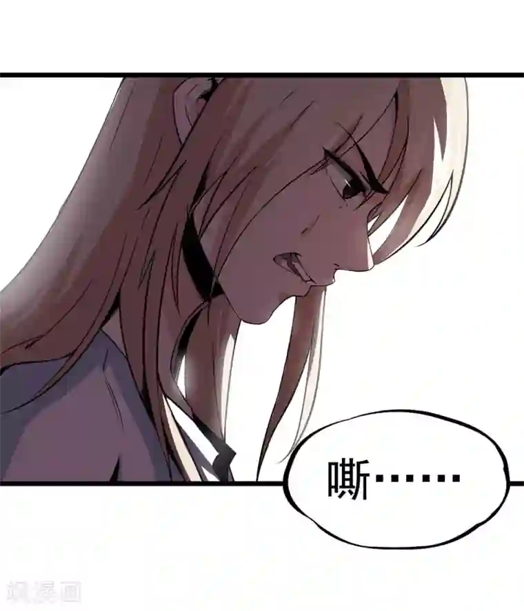 虫岭怪谈第13话 毒蛇