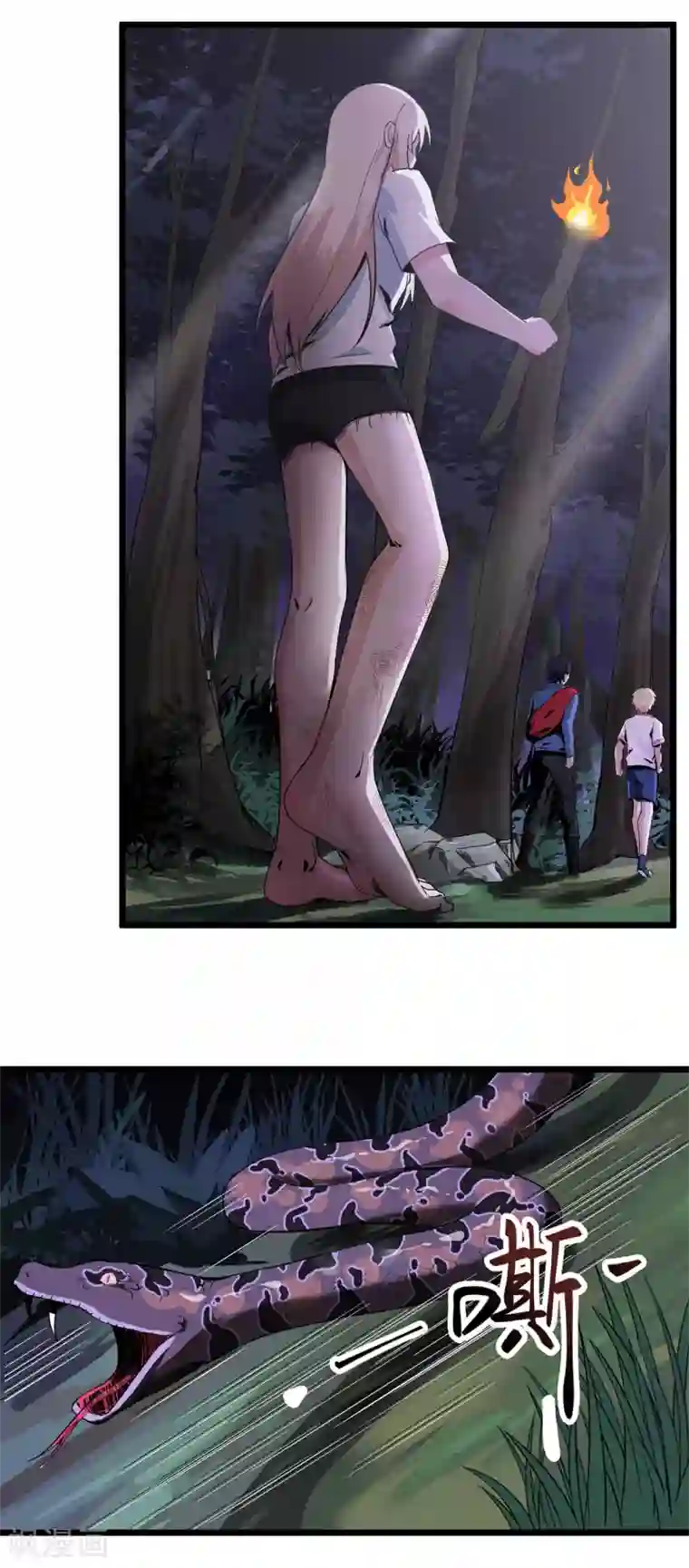 虫岭怪谈第13话 毒蛇