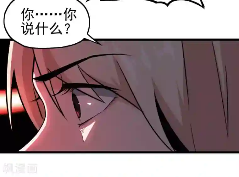 虫岭怪谈第13话 毒蛇