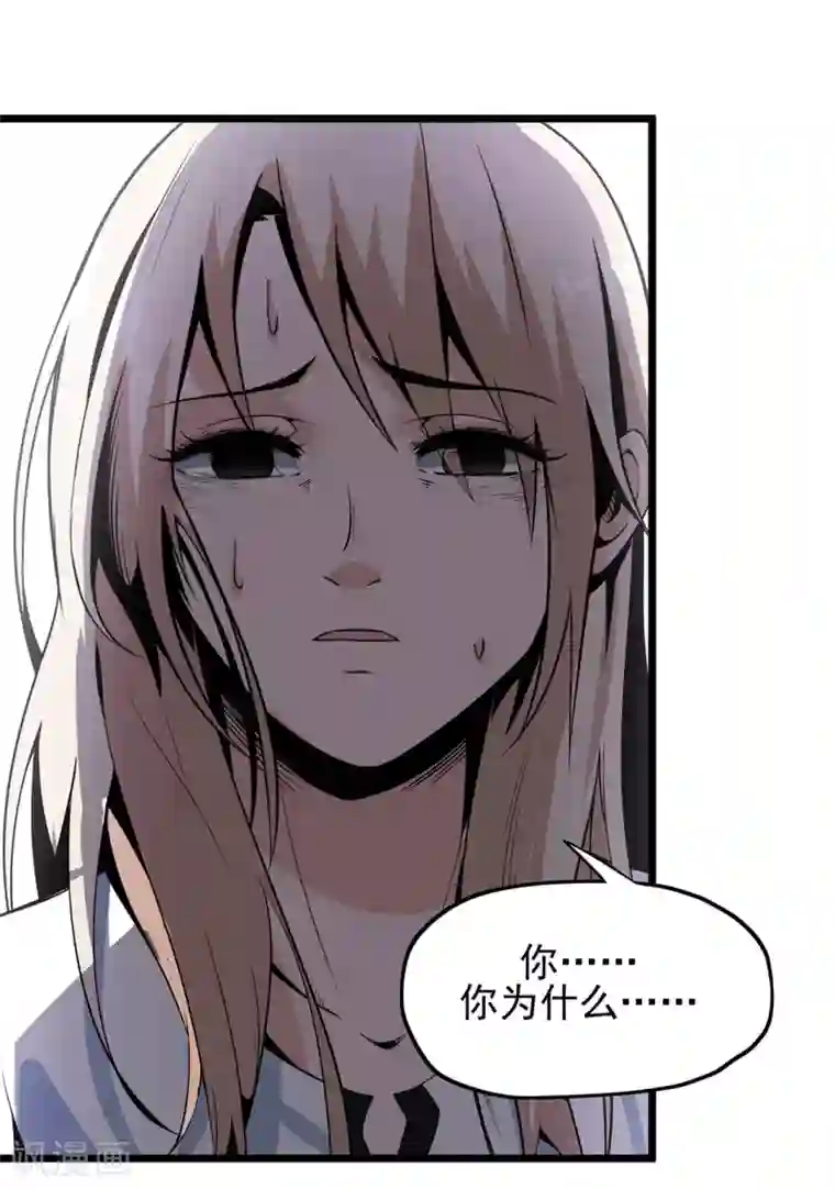 虫岭怪谈第14话 祛毒