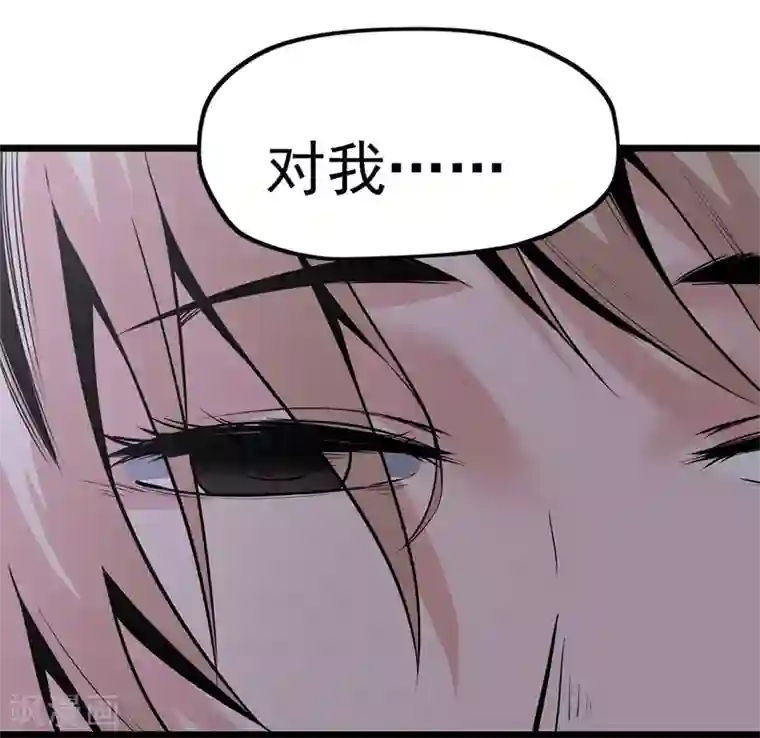 虫岭怪谈第14话 祛毒