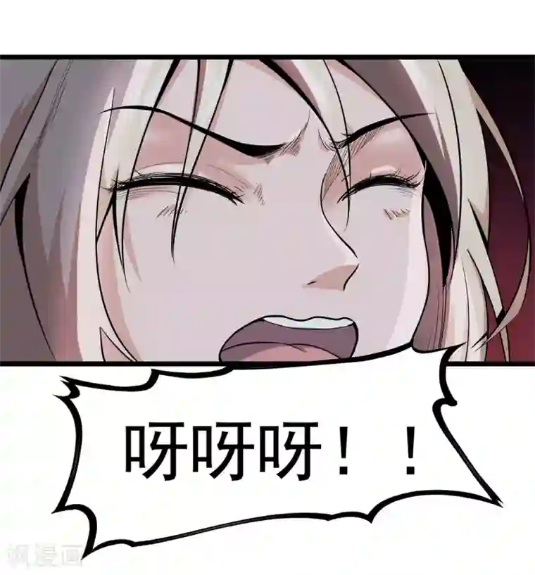 虫岭怪谈第14话 祛毒