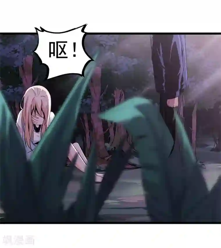 虫岭怪谈第14话 祛毒