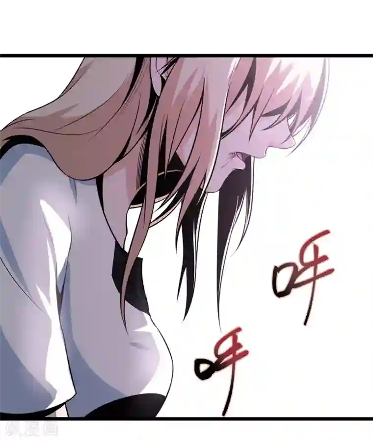 虫岭怪谈第14话 祛毒