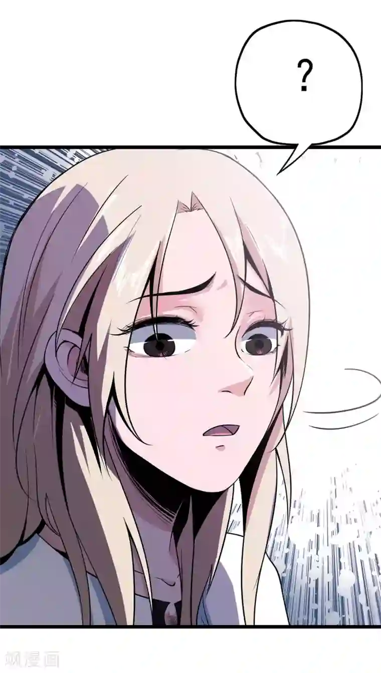 虫岭怪谈第14话 祛毒