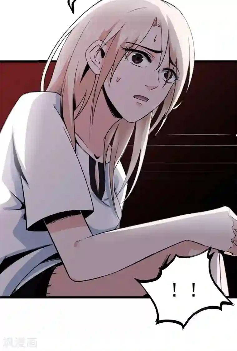 虫岭怪谈第14话 祛毒