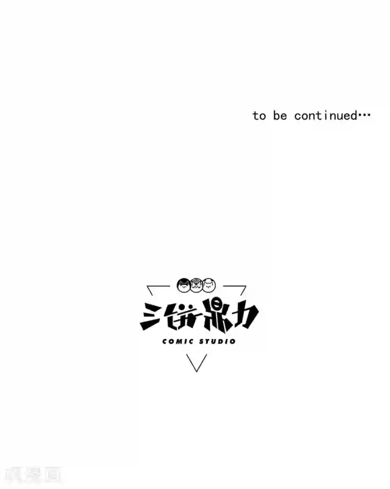 虫岭怪谈第14话 祛毒