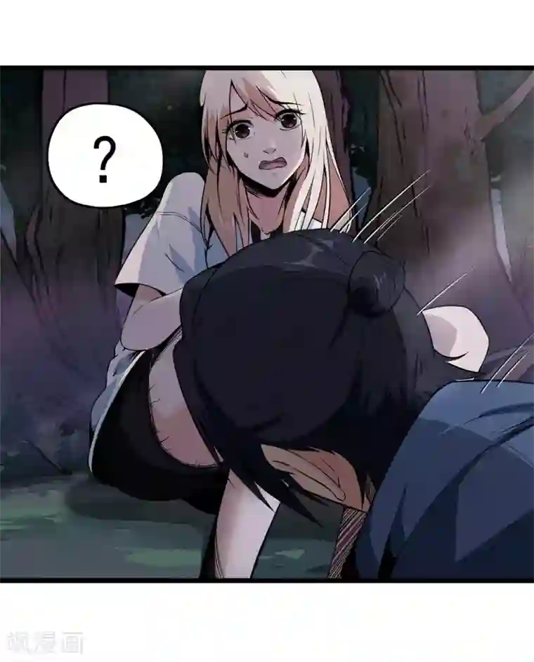 虫岭怪谈第14话 祛毒