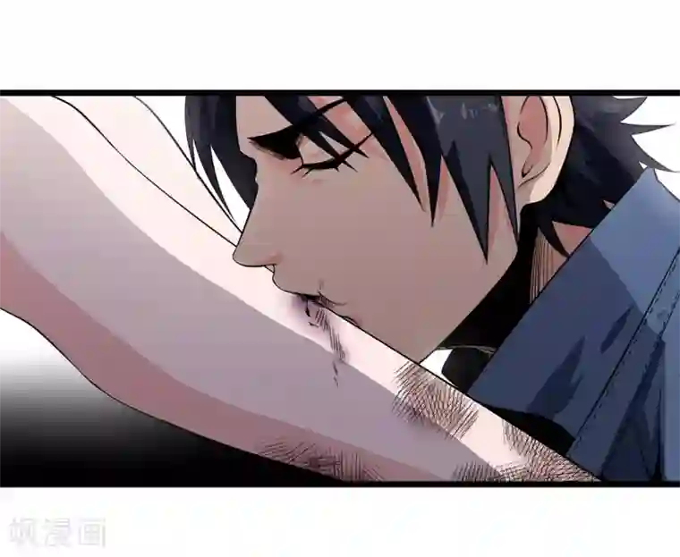 虫岭怪谈第14话 祛毒