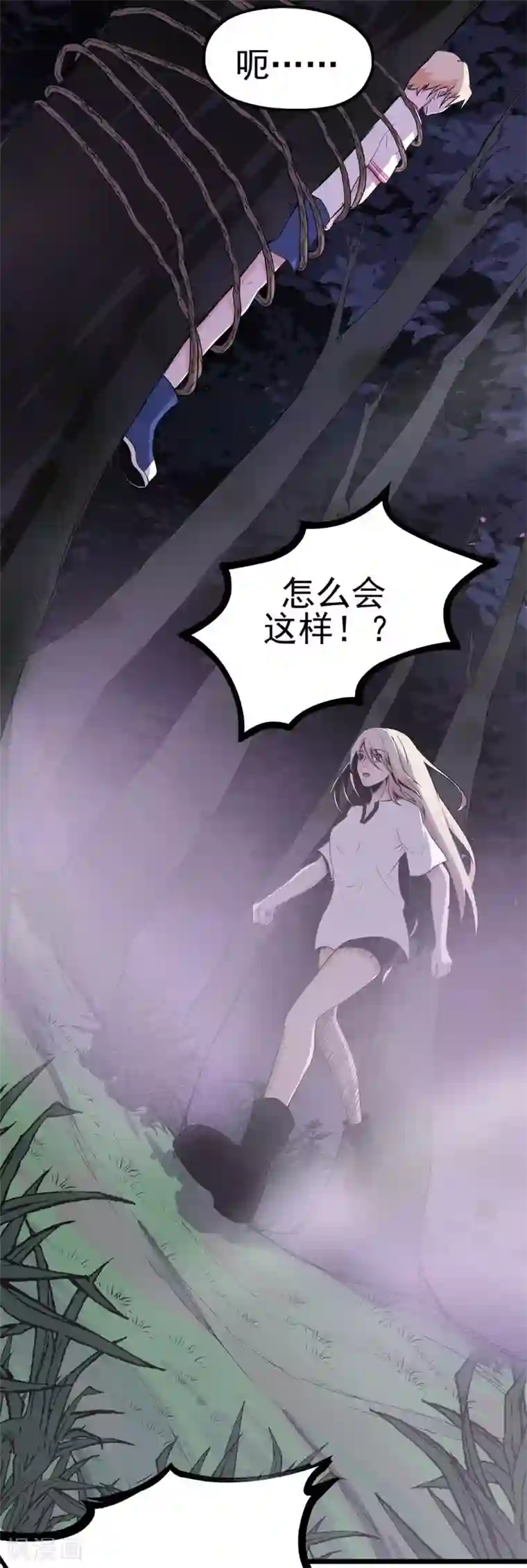 虫岭怪谈第15话 五彩蟾蜍