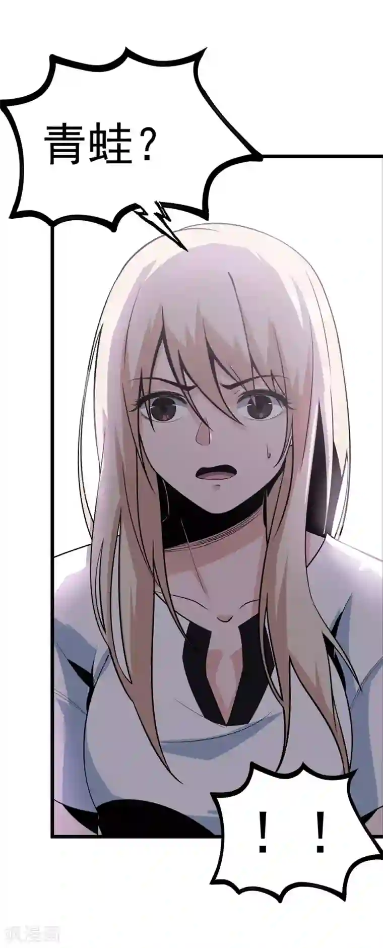 虫岭怪谈第15话 五彩蟾蜍