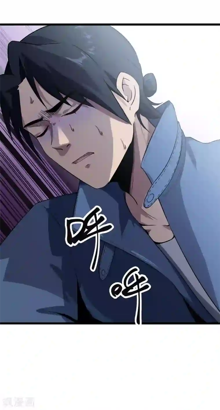 虫岭怪谈第15话 五彩蟾蜍