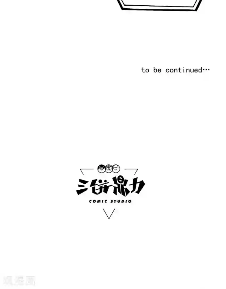 虫岭怪谈第15话 五彩蟾蜍