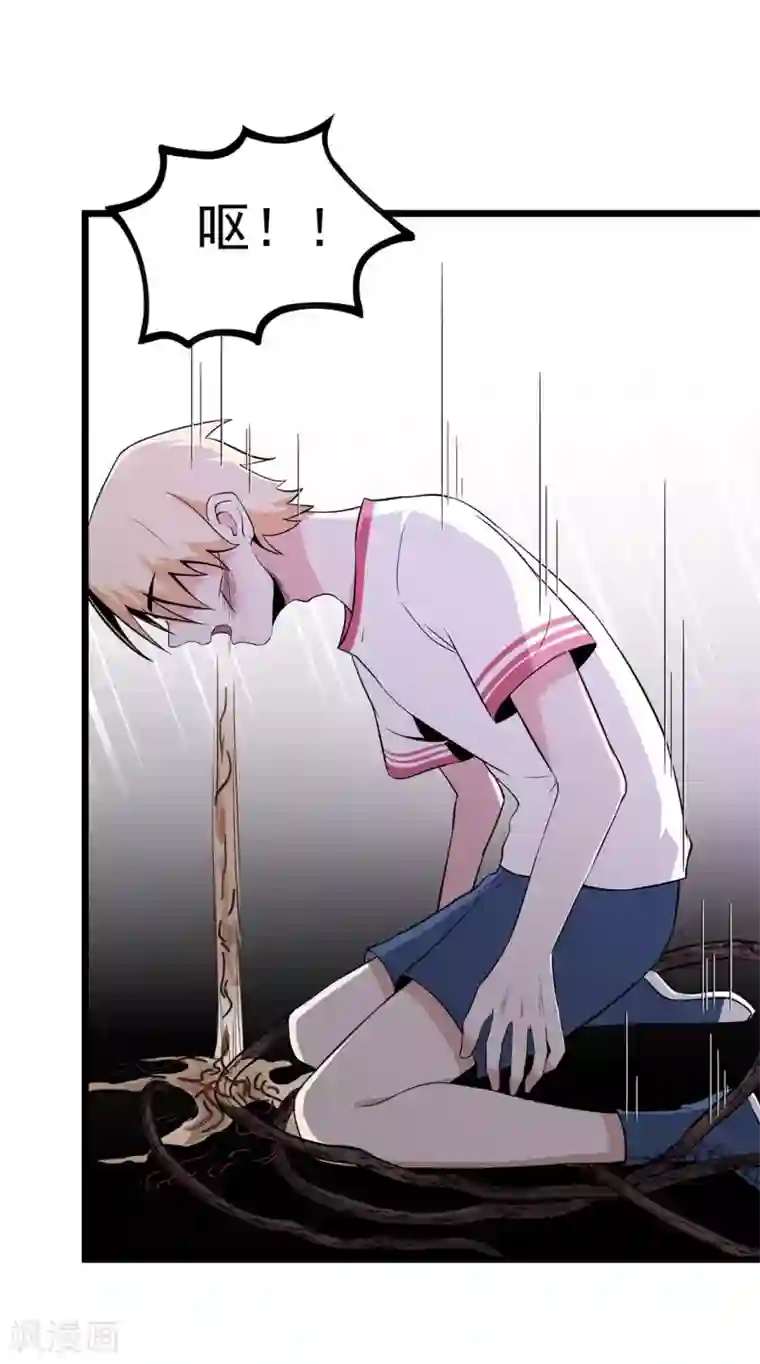 虫岭怪谈第15话 五彩蟾蜍