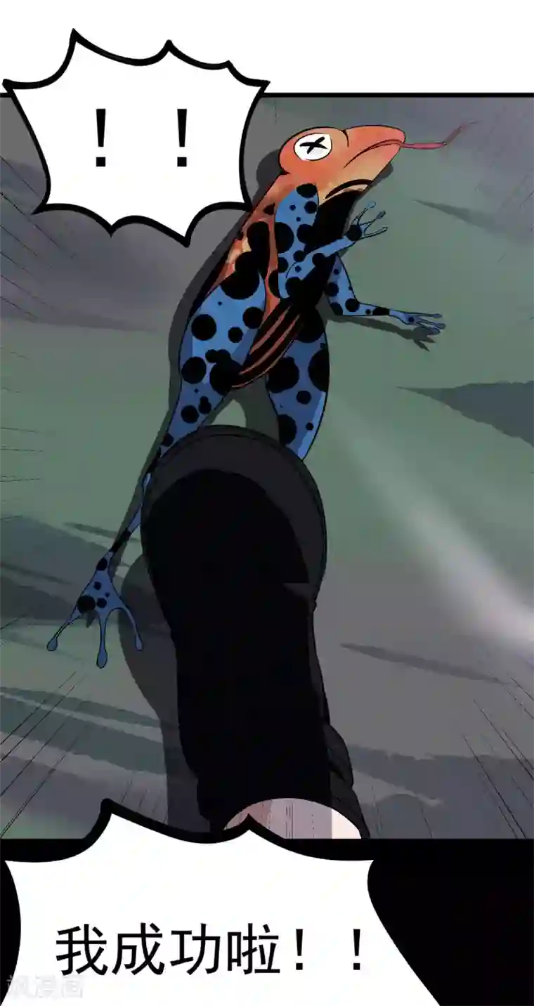 虫岭怪谈第16话 救还是不救