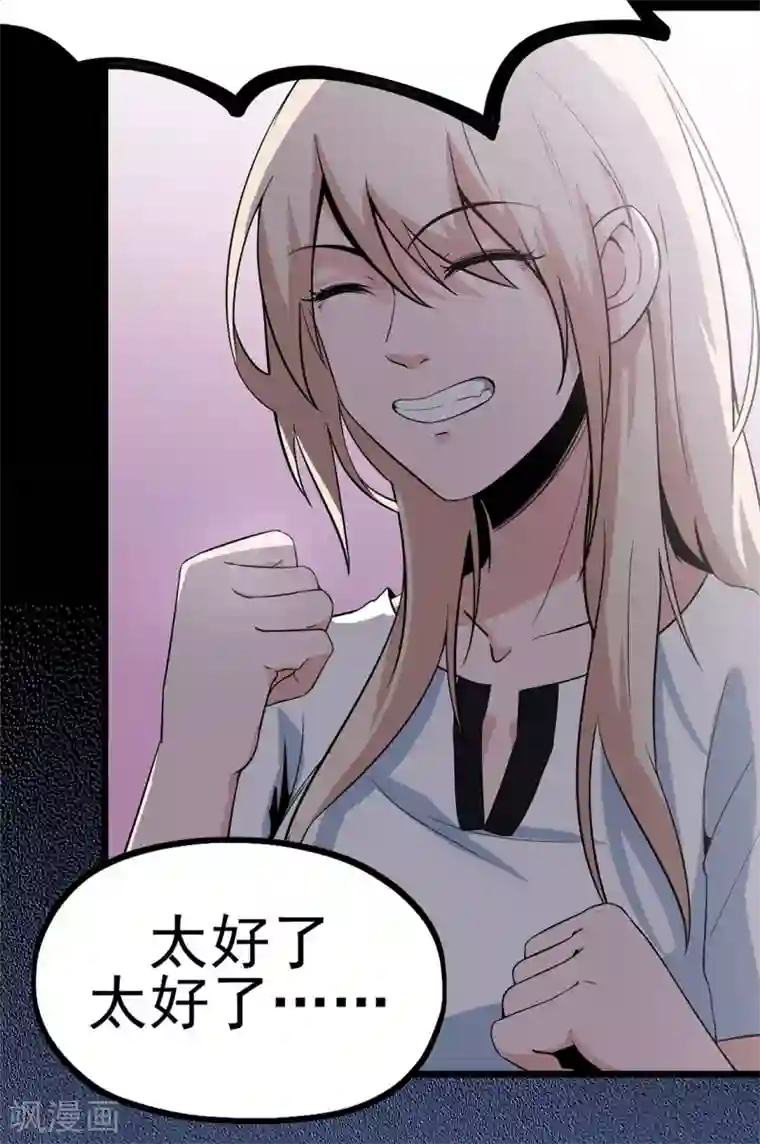 虫岭怪谈第16话 救还是不救