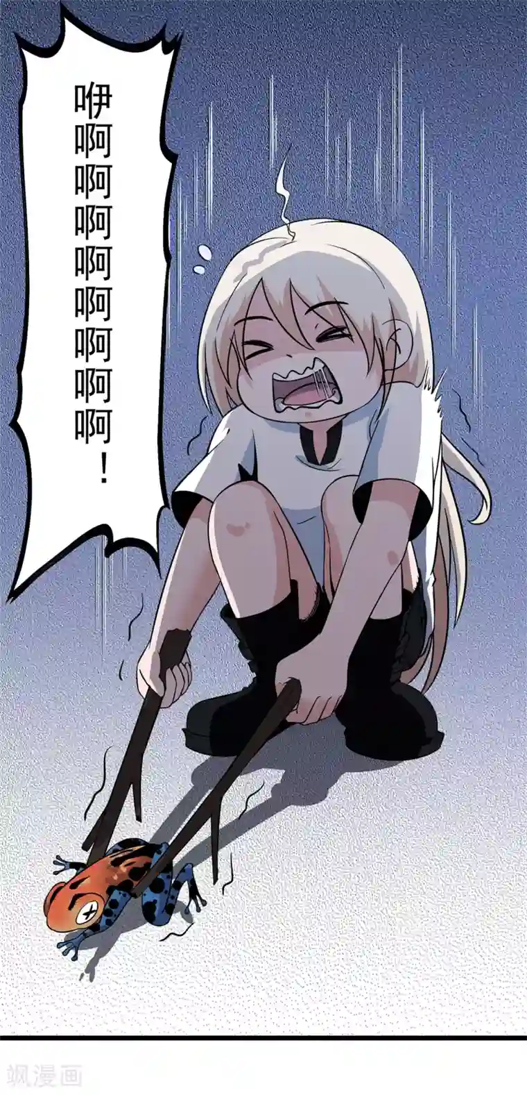 虫岭怪谈第16话 救还是不救