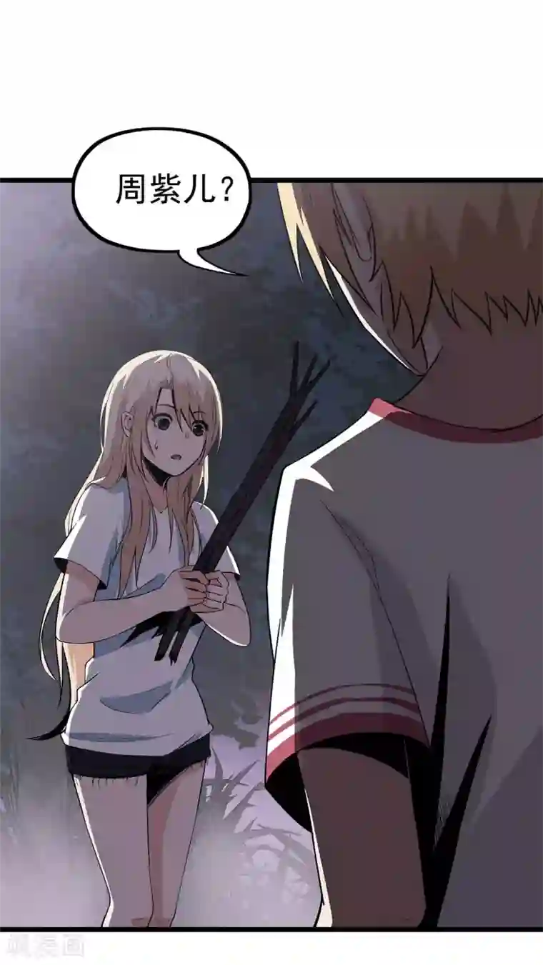 虫岭怪谈第16话 救还是不救