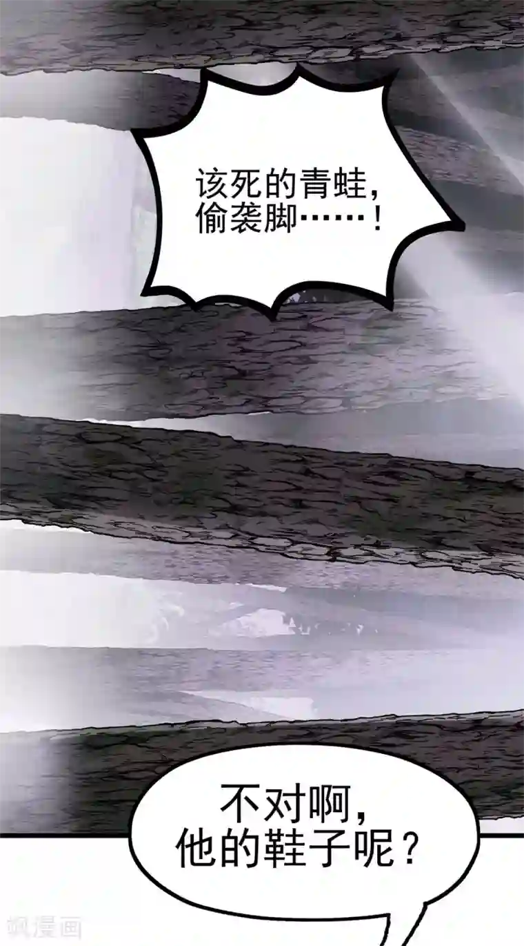 虫岭怪谈第16话 救还是不救