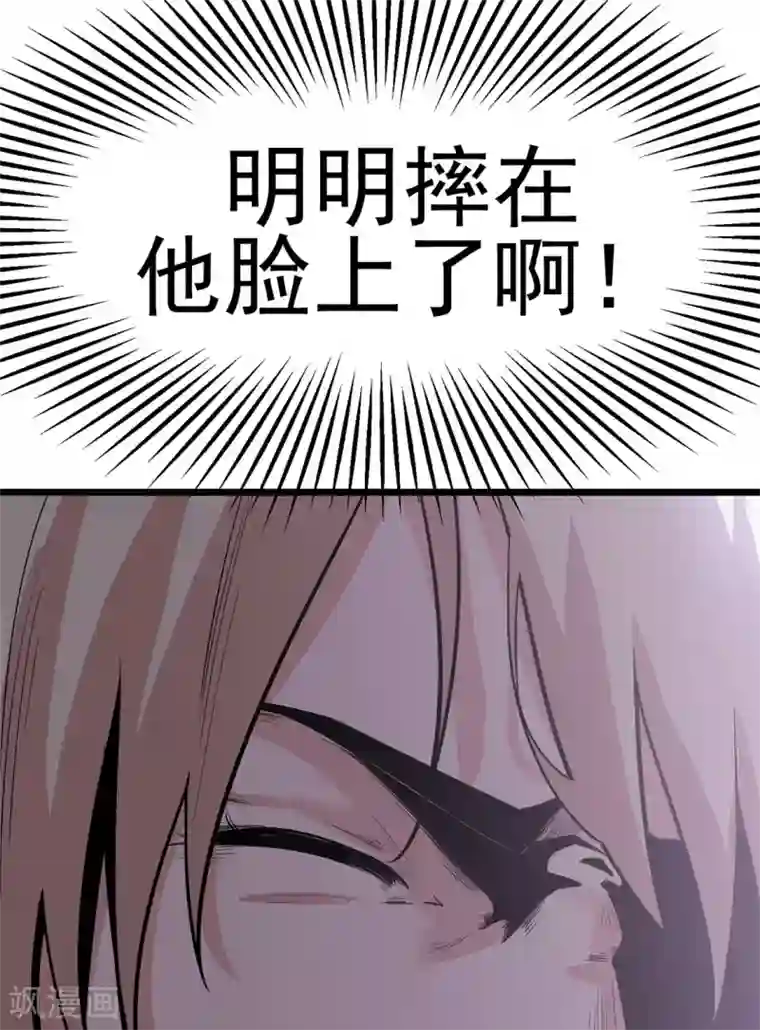 虫岭怪谈第16话 救还是不救