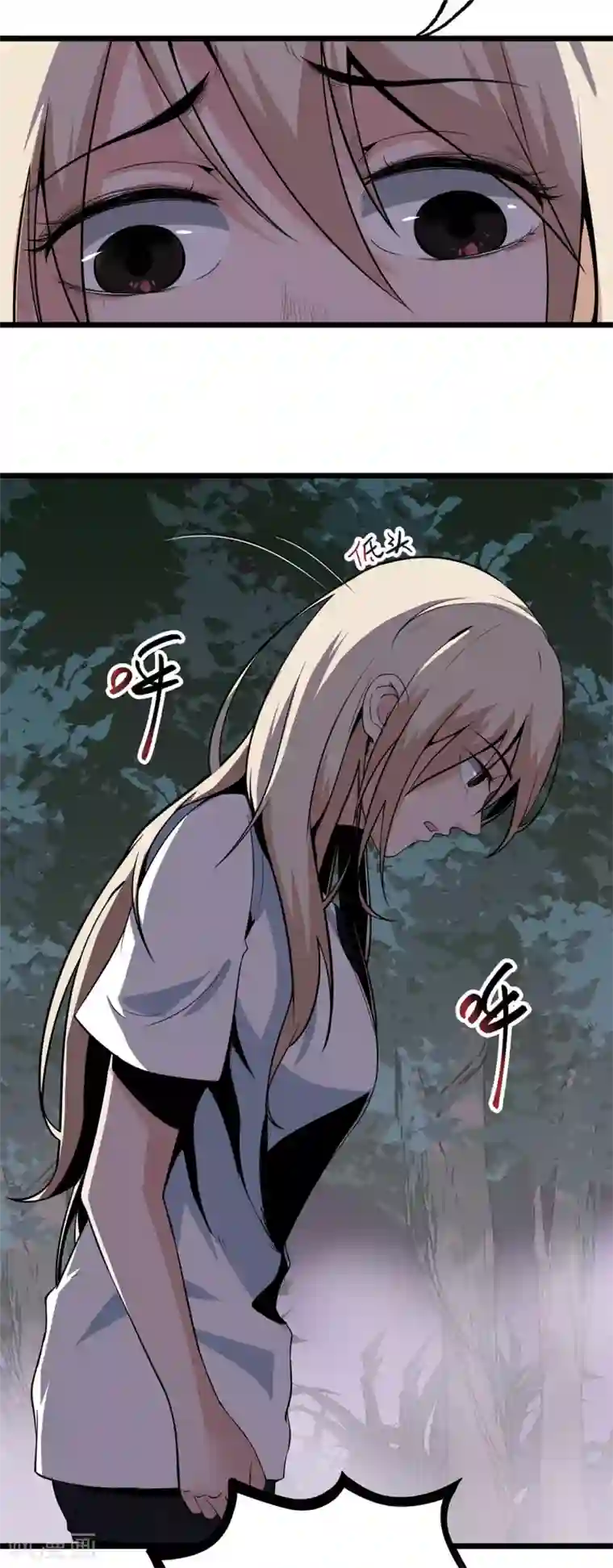 虫岭怪谈第16话 救还是不救