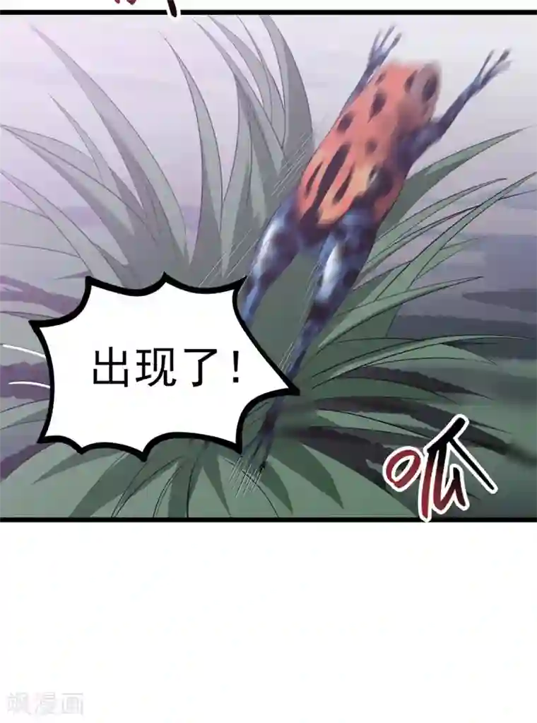 虫岭怪谈第16话 救还是不救