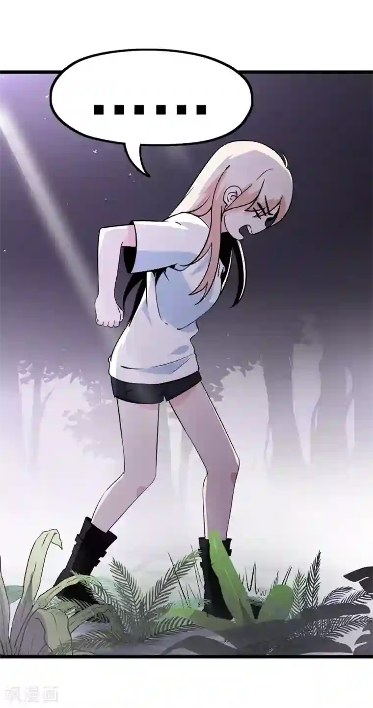 虫岭怪谈第16话 救还是不救