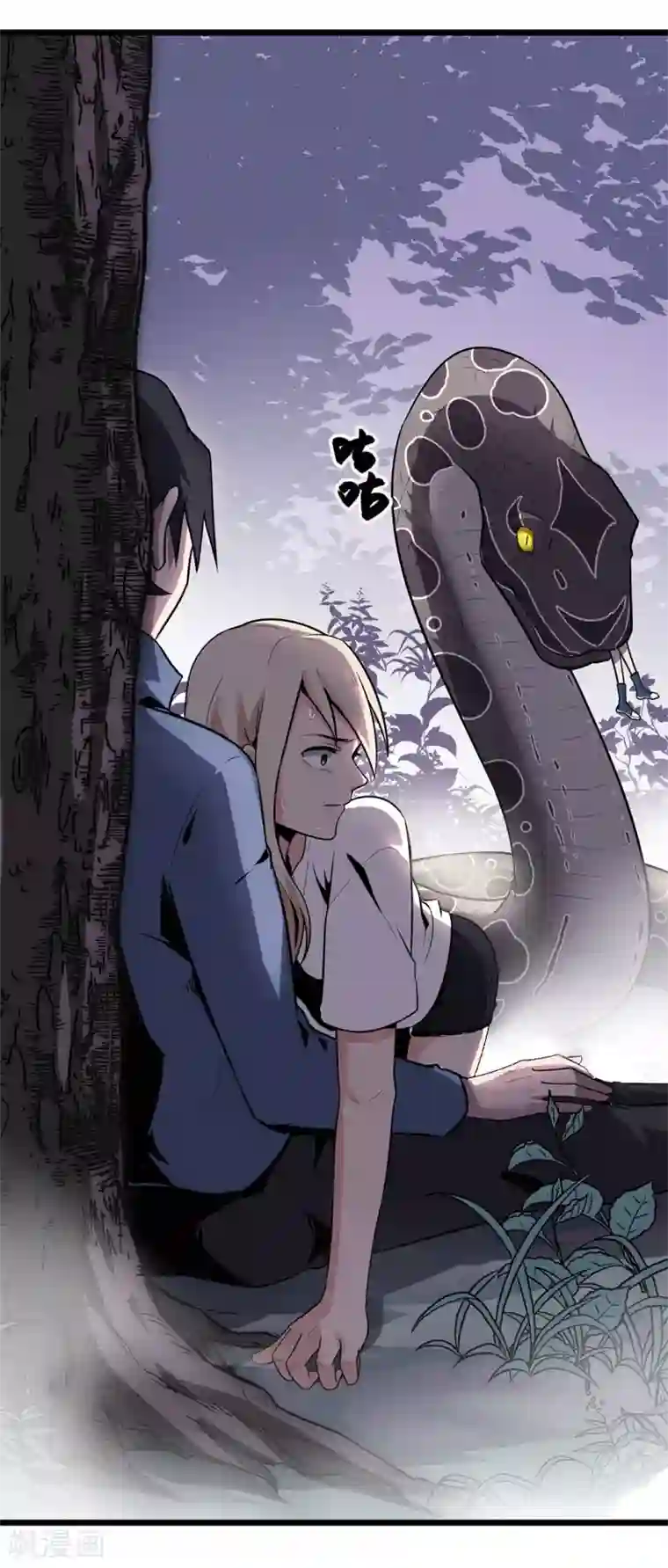 虫岭怪谈第17话 王文之死