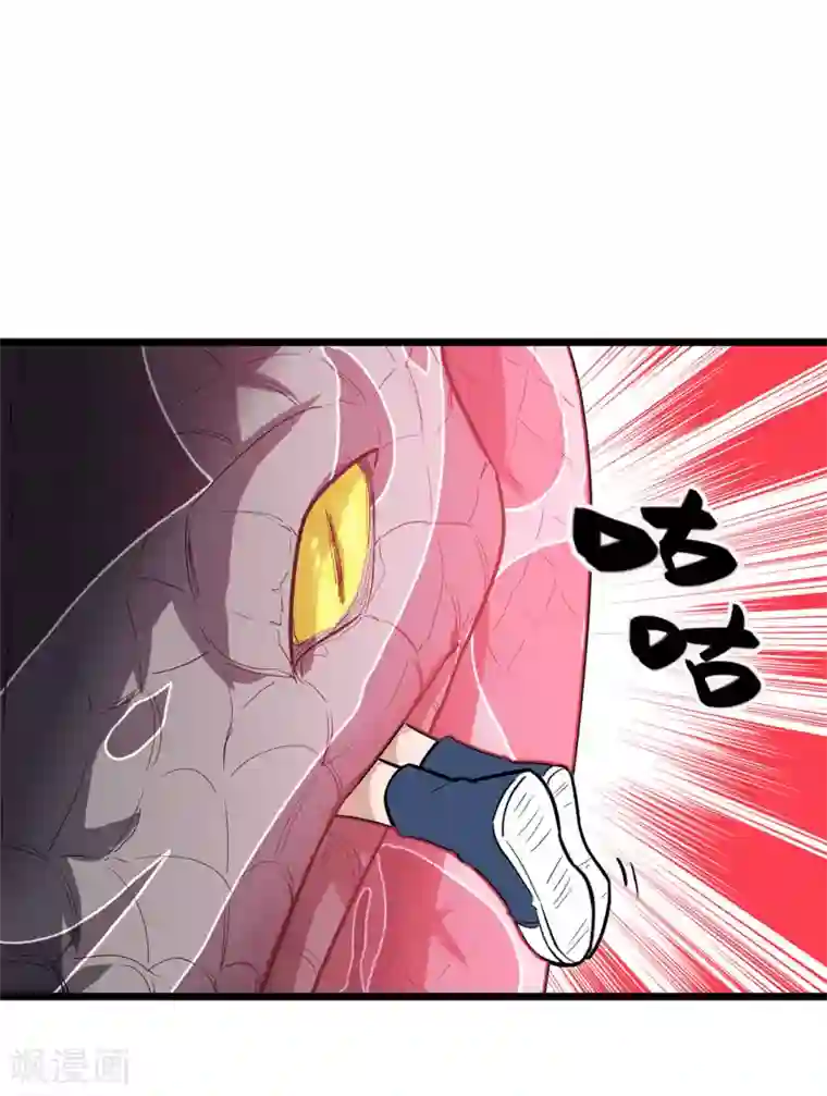 虫岭怪谈第17话 王文之死