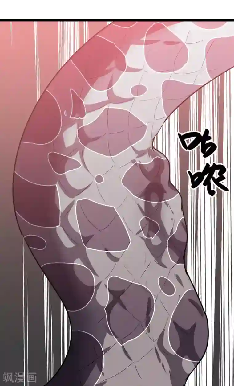 虫岭怪谈第17话 王文之死