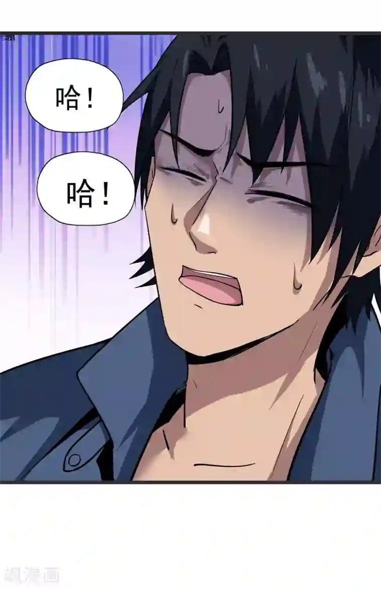 虫岭怪谈第17话 王文之死