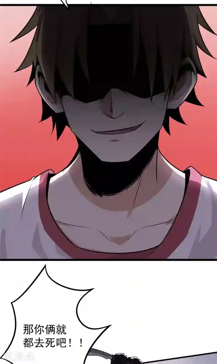 虫岭怪谈第17话 王文之死