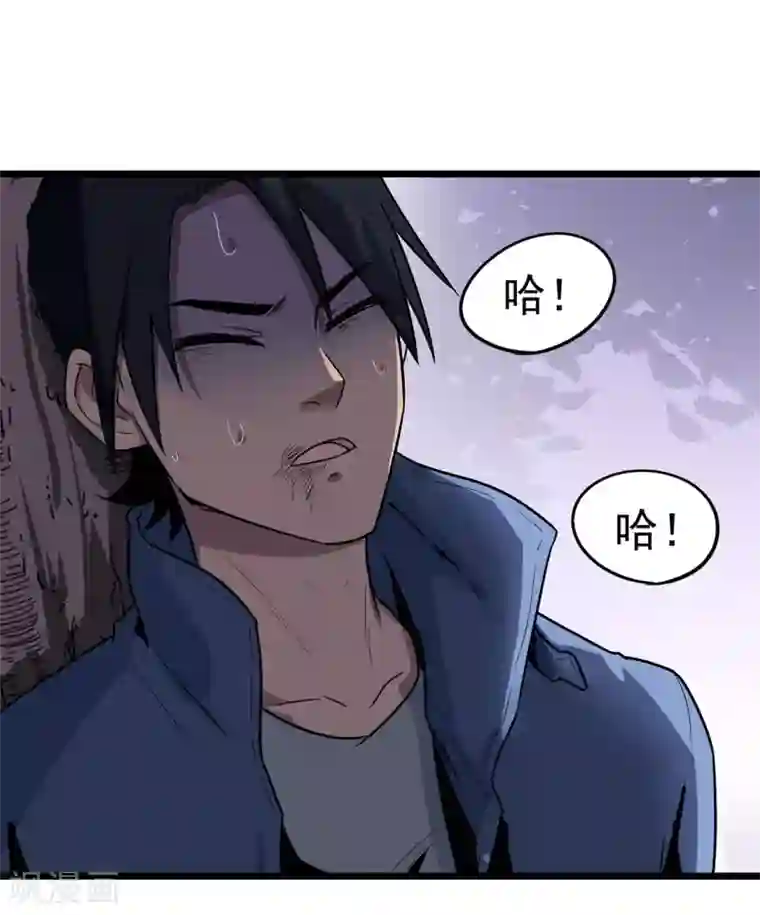 虫岭怪谈第17话 王文之死