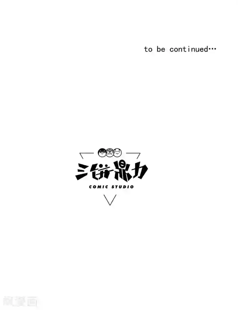 虫岭怪谈第17话 王文之死