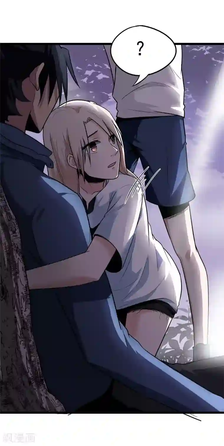 虫岭怪谈第17话 王文之死