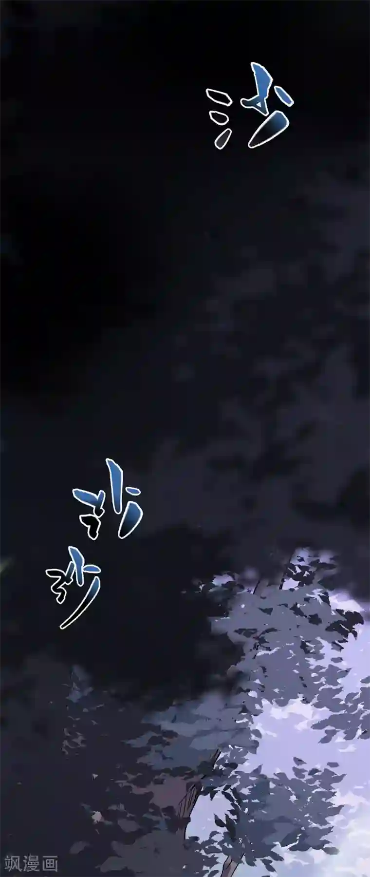 虫岭怪谈第18话 重新出发