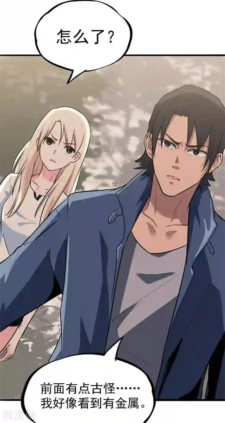 虫岭怪谈第18话 重新出发